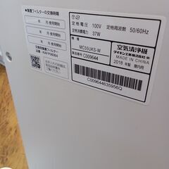 ★リユースのサカイ水戸店★ DAIKIN 空気清浄機  １８年製 動作確認／クリーニング済み MT6451の画像