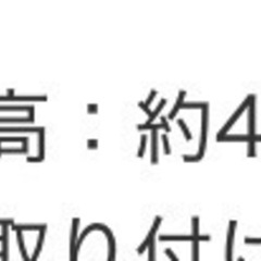 ニトリ　椅子の画像