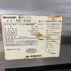 業務用電子レンジの画像