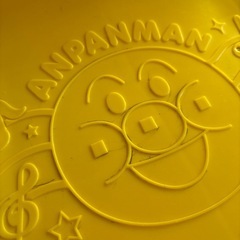 アンパマン　おもちゃに付属してたイスの画像