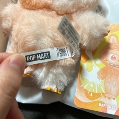 【正規品】ラブブ エナジー Big into Energy ハピネスの画像