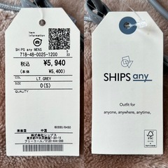 シップスSHIPS2WAYショルダーバッグ ショルダーバック ワンショルダーバッグ ハンドバッグ ハンドバック たすき掛けバッグ 肩掛けバッグ 鞄 カバン かばん bag スマホショルダーバッグ サコッシュメッセンジャーバッグライトグレーライトグレイ灰色無地の画像