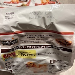 ベストバランス ダックス ふっくら仕立て 1.7kg × 15袋の画像