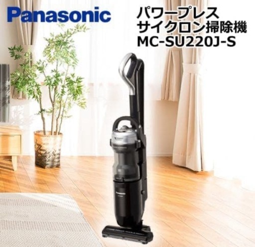 Panasonic 掃除機