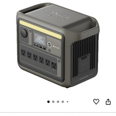 リン酸鉄 ポータブル電源の中古が安い！激安で譲ります・無料で