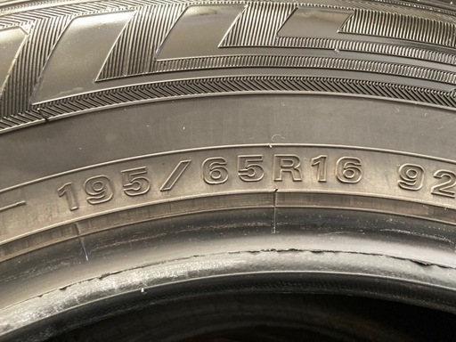 ｽﾀｯﾄﾞﾚｽﾀｲﾔ(ﾎｲｰﾙなし)195/65R16