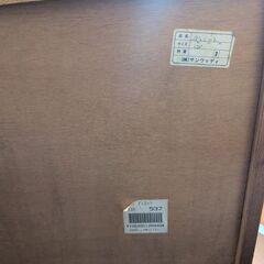タンス　アンティーク　サンウッディの画像