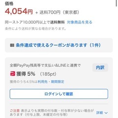 無料！IKEA キッズ ハンガーラック スタンド　の画像