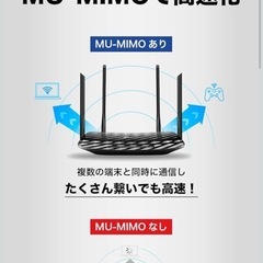 【良品】TP-Link Archer C6 有線/無線LANルーターの画像