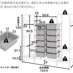 LOWYA ロウヤ ランドセルラック 2人用 ハンガーラック キッズ 子供 収納 キャスター付き 幅125.5cm 2ｘ6タイプ の画像