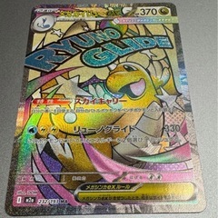 メガドリームEX3BOX等の画像