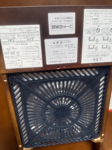 こたつテーブル　折りたたみ式　オカヤ　中古