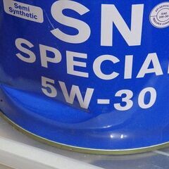 ペール缶20L ゴミ箱や液体運びにの画像