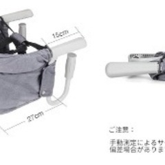 テーブルチェア　ベビーチェアの画像