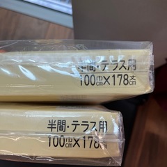 カーテン 100x178cm　半間　テラス用　２枚セットの画像