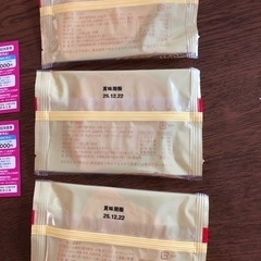 【受渡し完了】さぶれ　さくらサーカスの画像