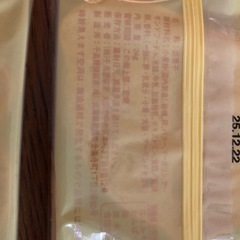 【受渡し完了】さぶれ　さくらサーカスの画像