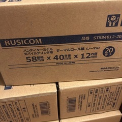 レジロール　ビジコム　サーマルロールの画像