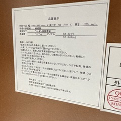 【ドリーム川西店限定】☆ジモティー見たよ割引☆ ニトリ ダイニング3点セット ロピア  BRN クリーニング済み 【2125560000038698 】の画像