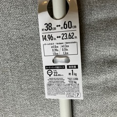 タダ‼️突っ張り棒の画像