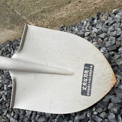 剣先スコップの画像