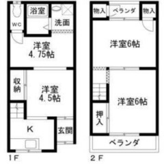 4Ｋ ✨空室続きで困っている大家さん（オーナーさん）✨是非…