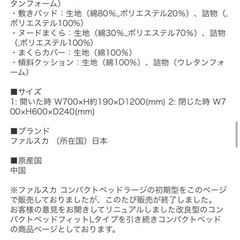 ［取引中
］子供ベットインベットの画像