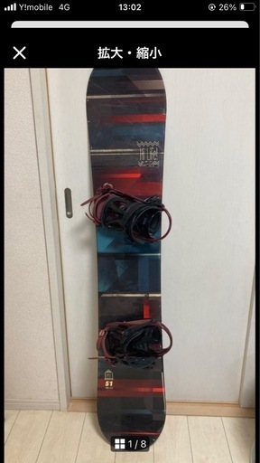 BLAZE スノーボード 151 インチ JOYNTビンディングL付き