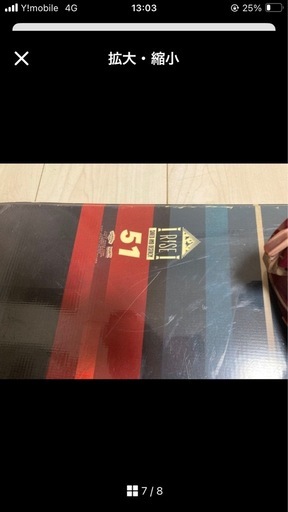 BLAZE スノーボード 151 インチ JOYNTビンディングL付き