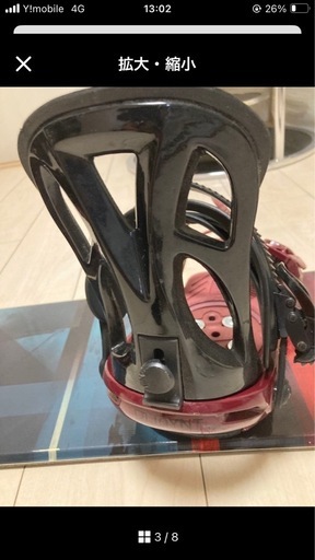 BLAZE スノーボード 151 インチ JOYNTビンディングL付き