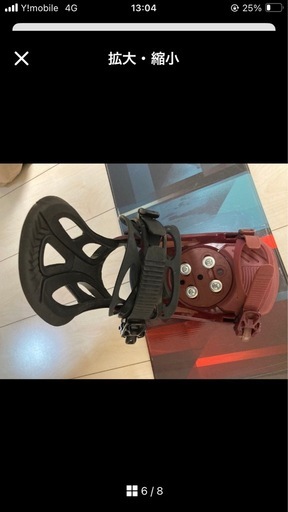 BLAZE スノーボード 151 インチ JOYNTビンディングL付き