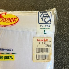 M2511-472 Saver ブリーフ 3枚組 ホワイト 綿100% 未使用品 保管汚れ有りの画像