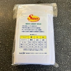 M2511-472 Saver ブリーフ 3枚組 ホワイト 綿100% 未使用品 保管汚れ有りの画像