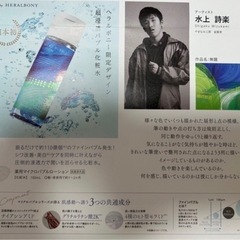 マキアレイベル  マイクロバブルローション 2本セット　化粧水 箱入の画像