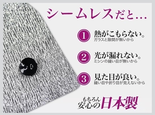 ランクル300サンシェード、全窓用ジャストフィット
