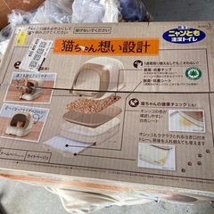 猫トイレセットの画像