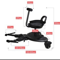 11/29.30引き取り限定　2-in-1 バギーボード ステップボード ベビーカー2人乗りの画像