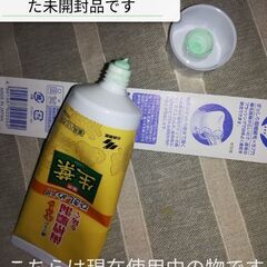 🦷新品未開封品🦷生葉(しょうよう)　ひきしめ実感タイプ　100g　🌿沢山買いすぎたのでので1箱お譲りします🌿の画像