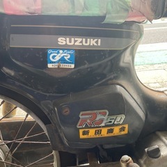 スズキ　rc50の画像