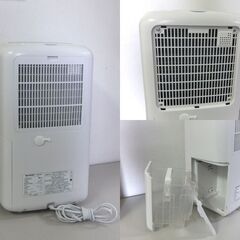 シャープ 衣類乾燥除湿機 ② 2022年製 CV-P71 タンク容量2.5L コンプレッサー式 プラズマクラスター SHARP 元箱あり ☆ 札幌市 北区 屯田 の画像