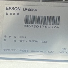 エプソン　プリンターの画像