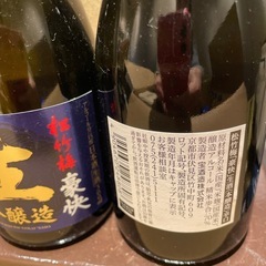 豪快　宝酒造　日本酒　の画像