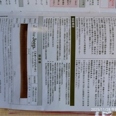 【Jeep】ベビーカーの画像