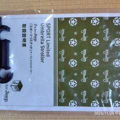 【Jeep】ベビーカーの画像