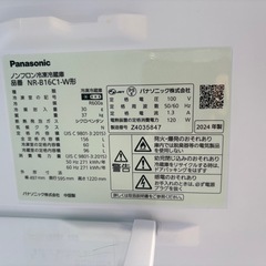 Panasonic 冷蔵庫 NR-B16C1 2024年製の画像