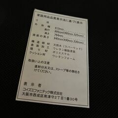 【B437】KOIZUMI/コイズミ　小泉　学習椅子 ハートパープル 木製 キャスター付の画像