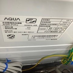 AQUA 全自動洗濯機　【トレファク東大阪店】の画像