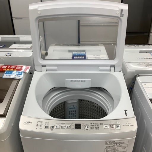 AQUA 全自動洗濯機　【トレファク東大阪店】