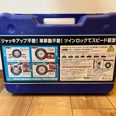 サイバーネット CYBER NET ツインロック2 CT19 非金属タイヤチェーン
の画像