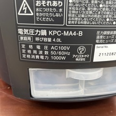 IRIS OHYAMA アイリスオーヤマ 電気圧力鍋 KPC-MA4-B 2021年製 キッチン家電 のご紹介です！の画像